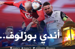 دولور :”أنا غاضب”