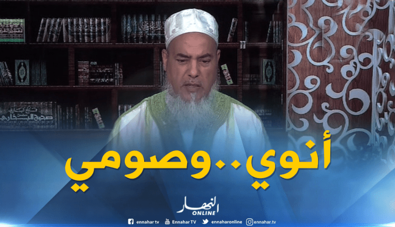 إنصحوني: ” يجوزلك تقضي الدين تاعك تع رمضان مع ستة أيام تع شوال “