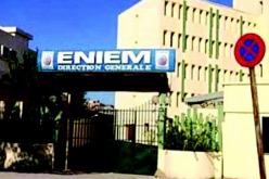 منح قرض بـ1.1 مليار دينار لـ”أونيام” وقرض آخر قريبا