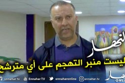 أنيس رحماني: النهار ليست منبرا للتجريح والإساءة للمترشحين