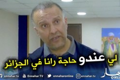 أنيس رحماني: النهار أبعد ما يكون عن الفساد والمفسدين