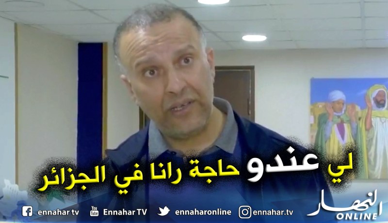 أنيس رحماني: النهار أبعد ما يكون عن الفساد والمفسدين