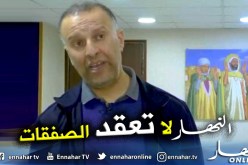 أنيس رحماني: أنا لا أرد على الإنتقادات من العواصم الأوروبية