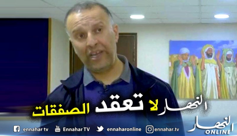 أنيس رحماني: أنا لا أرد على الإنتقادات من العواصم الأوروبية