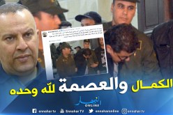 أنيس رحماني: مرحبا بالنقد البناء لأننا لن نطور الأداء دون معرفة عيوبنا