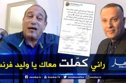 أنيس رحماني يكسب 4 قضايا ضد هشام عبود بتهمة القذف وبث أخبار كاذبة