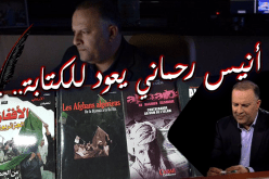 الرئيس المدير العام لمجمع “النهار” أنيس رحماني يعود إلى الكتابة