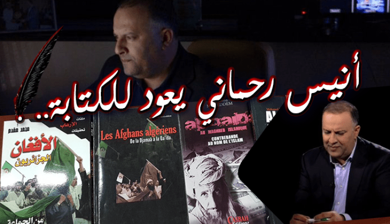 الرئيس المدير العام لمجمع “النهار” أنيس رحماني يعود إلى الكتابة