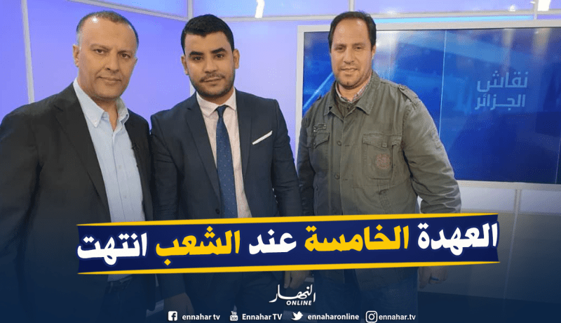 الإعلامي أنيس رحماني: رسالة الحراك وصلت للسلطات
