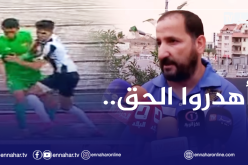 بالفيديو.. البرايجية غاضبون ويُنددون بضربة الجزاء “الخيالية” الممنوحة للوفاق