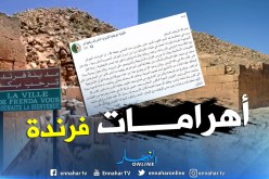 الزوايا الأشراف: هذا سر أهرامات فرندة في تيارت