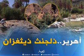 ثامريث:أهرير… ذلجنث ذيثغزا ن الصحراء نلزاير ذيذورار نطاسيلي