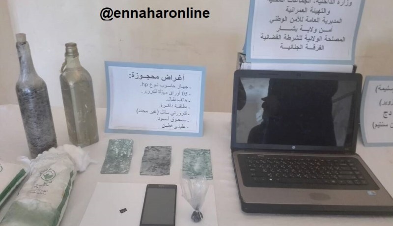 الأمن يحجز الأورو والدينار مزورين ببشار