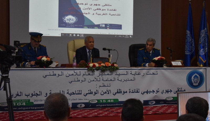 بالصور.. أونيسي خليفة يشرف على لقاء توجيهي لفائدة شرطة الجهة الغربية