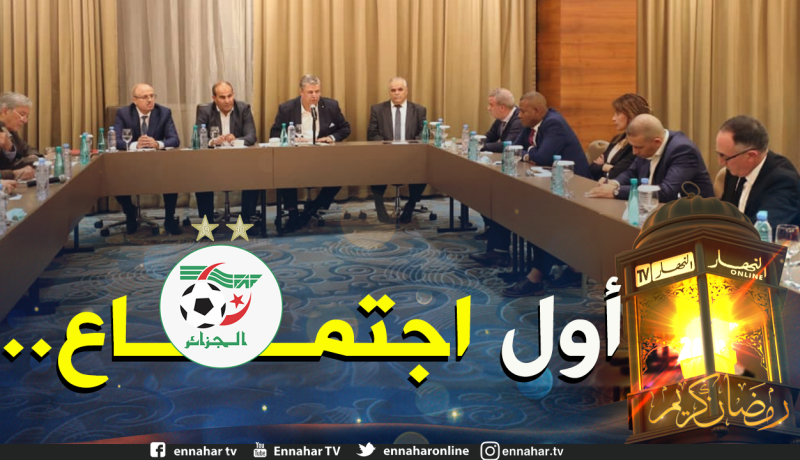 بالصور.. اجتماع رئيس الفاف الجديد مع رؤساء الأندية