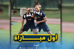 قديورة وهني يسجلان أول مشاركة رسمية لهما رفقة الغرافة