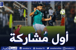بن عيادة جديد بلماضي ضد زامبيا