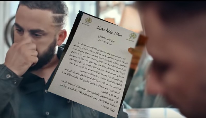 “أولاد الحلال”.. الوهرانيون يحتجون ويطالبون بسحب المسلسل !