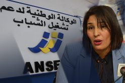 مديرة “أونساج”: “لم نتكلم عن مسح الديون وسنتابع قضائيا من قام بتحويل المعدات”