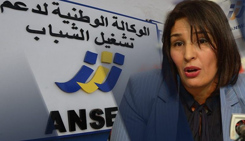 مديرة “أونساج”: “لم نتكلم عن مسح الديون وسنتابع قضائيا من قام بتحويل المعدات”
