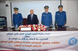 أونيسي يشدد على ضرورة ضمان السير الحسن لرئاسيات 12 ديسمبر