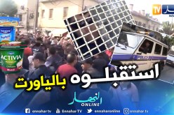 بالياوورت.. المواطنون يستقبلون أحمد أويحيى أمام سجن الحراش