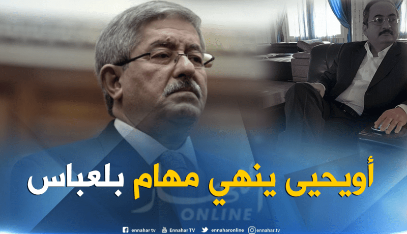 أويحيى يشهر “سيف الحجاج” في الأرندي