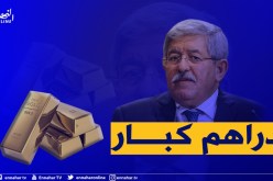 أويحيى: تلقيت هدايا صفائح ذهب من أمراء خليجيين وبعتها في السوق السوداء!