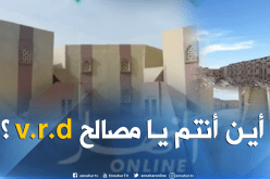 شاهد المدينة الذكية في تندوف..