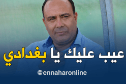 حمادي الدو: “عيب على بغدادي الحديث عن شرفي وسألجأ للقضاء”