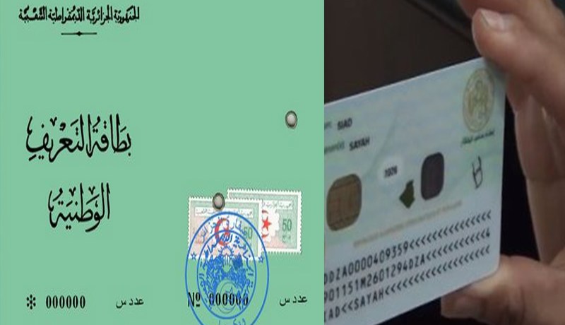 وزير الداخلية : الرئيس بوتفليقة غير راض عن العصرنة