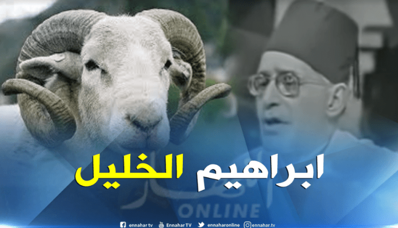 أغنية “ابراهيم الخليل” تتربّع على عرش الأغاني الدينية في عيد الأضحى