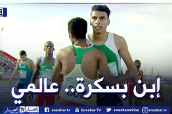 وصل لقطر 4 ساعات قبل السباق.. العداء الجزائري غواند يُحقق رقما مُذهلا