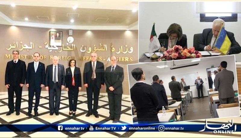 بالصور.. إتفاقية تعاون بين معهد الدبلوماسية الجزائري والأكاديمية الدبلوماسية الاوكرانية