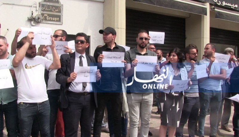 عمال مجمع “وقت الجديد” يهددون بسحب الثقة من المسيرين