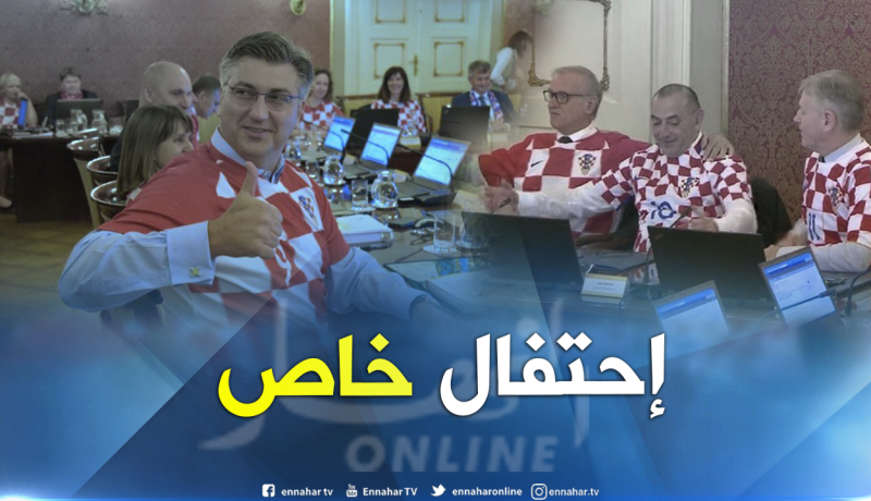 بالصور.. وزراء كرواتيا يحتفلون بتأهل منتخب بلادهم لنهائي المونديال بطريقة خاصة