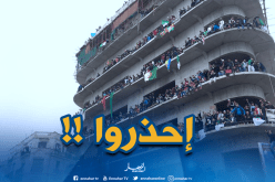 جمعية العلماء المسلمين تحذر شباب المسيرات من اعتلاء هذه البناية !!