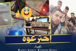 بالصور.. طلبة من ورڨلة يخترعون جهاز للتصويت الإلكتروني يضمن إنتخابات نزيهة