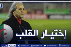 ماجر: “رفضت تدريب بورتو من أجل المنتخب الوطني”