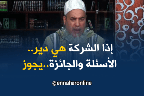 إنصحوني: ما حكم الحصول على هدية بعد المشاركة في مسابقة تنظمها شركة تجارية ؟