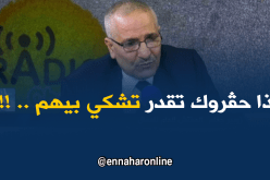 ANEM: الشاب “المحڤور” يمكنه إيداع شكوى لدى مفتشية العمل
