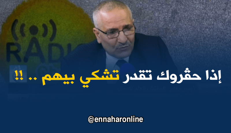 ANEM: الشاب “المحڤور” يمكنه إيداع شكوى لدى مفتشية العمل