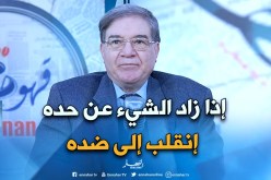 بشير فريك: الخرجات المتكررة للولاة وفي كل الأحداث إضرار بالوظيفة