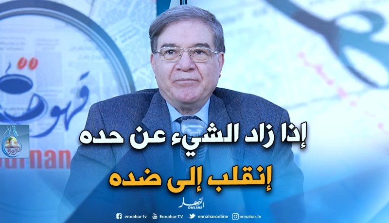 بشير فريك: الخرجات المتكررة للولاة وفي كل الأحداث إضرار بالوظيفة