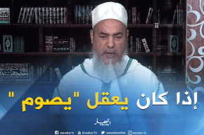 إنصحوني: ” عندي وليدي مريض بـ “التوحد”  هل يستطيع الصيام ؟