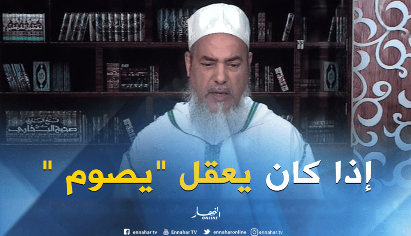 إنصحوني: ” عندي وليدي مريض بـ “التوحد”  هل يستطيع الصيام ؟