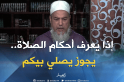 الشيخ شمس الدين…”إذا كان الطفل بالغا ويعرف فرائض الشريعة يجوز  له أن يصلي بالناس”