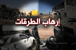 قتيل و4 جرحى في 3 حوادث مرور بوهران