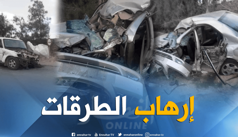 بالصور.. 4 قتلى في حادث أليم بالمسيلة
