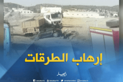 برج بوعريريج : 03 قتلى من عائلة واحدة في حادث إصطدام عنيف بين سيارة وشاحنة